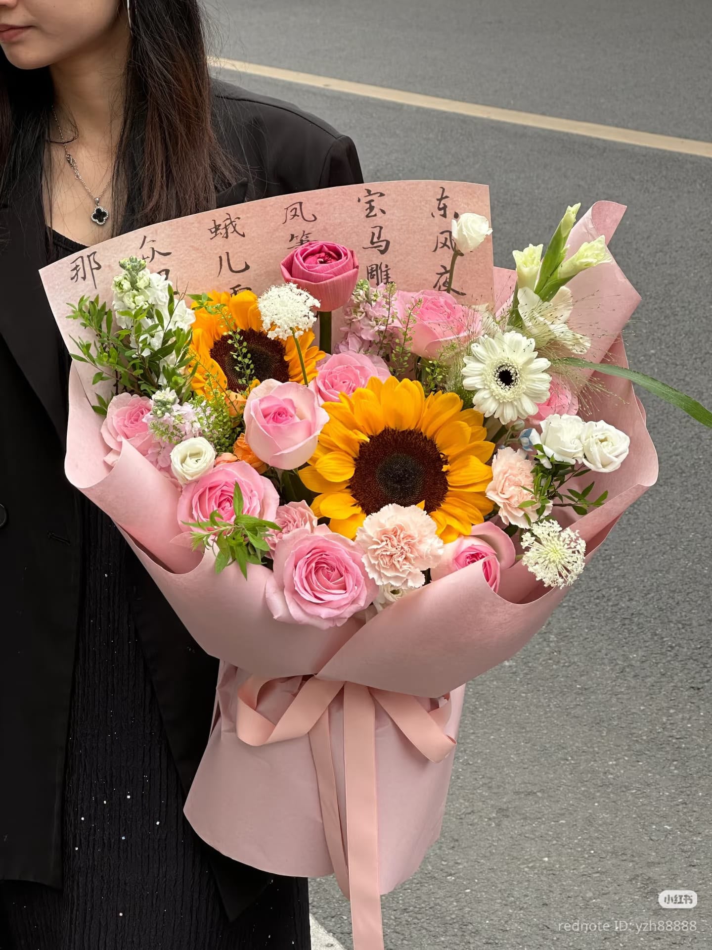 Custom Bouquet